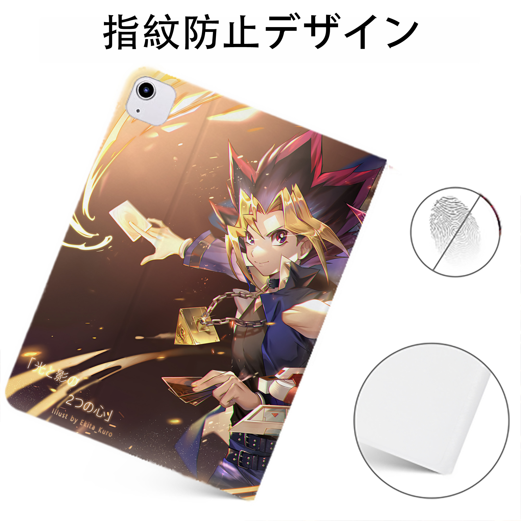 （画像用） 遊☆戯☆王 Yu-Gi-Oh! IPadケース ペンホルダー付き ブックスタイルデザイン